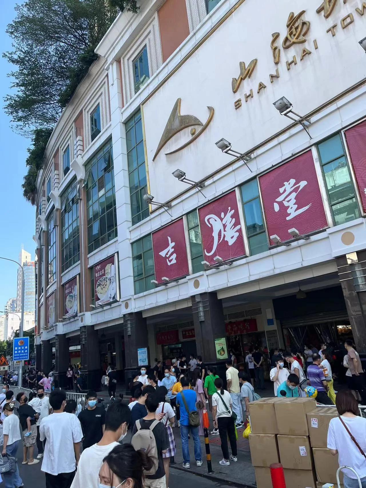 【广州白云区封区了吗/广州白云区封区了吗现在】