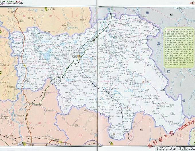 【吉林省舒兰市地图高清全图/吉林省舒兰市地图高清全图图片】