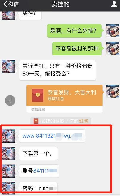 【透视器会封号吗,透视容易封号吗】 【透视器会封号吗,透视容易封号吗】