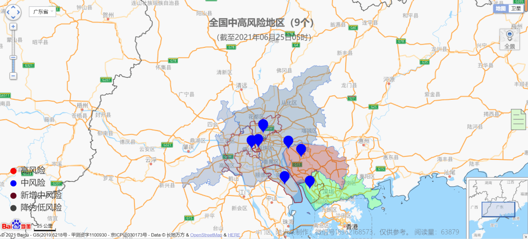 天津疫情的最新消息今天（天津疫情最新消息今天又增加9人）