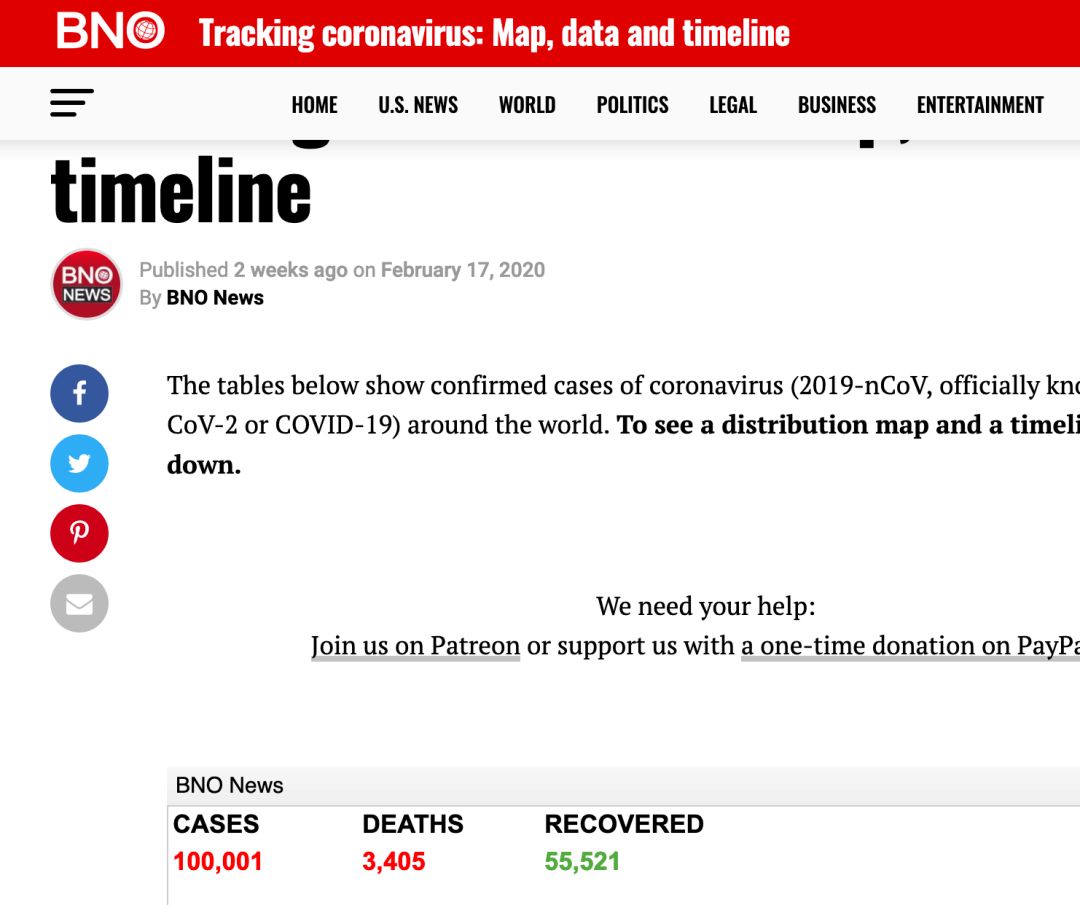 日本新冠病毒确诊人数最新:日本新冠确诊超10万例