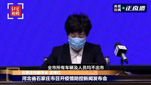 石家庄首例确诊老人发声视频/石家庄确诊老太