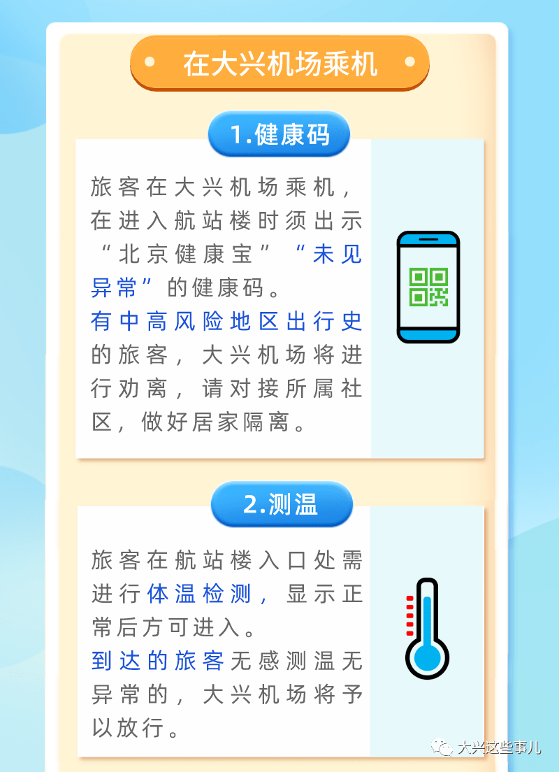 行程码现在还变色吗:行程码会更新吗