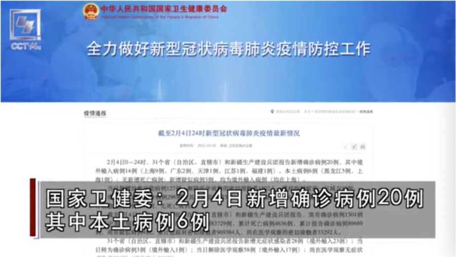 苏州昨日新增本土确诊40例:苏州昨日新增本土确诊40例