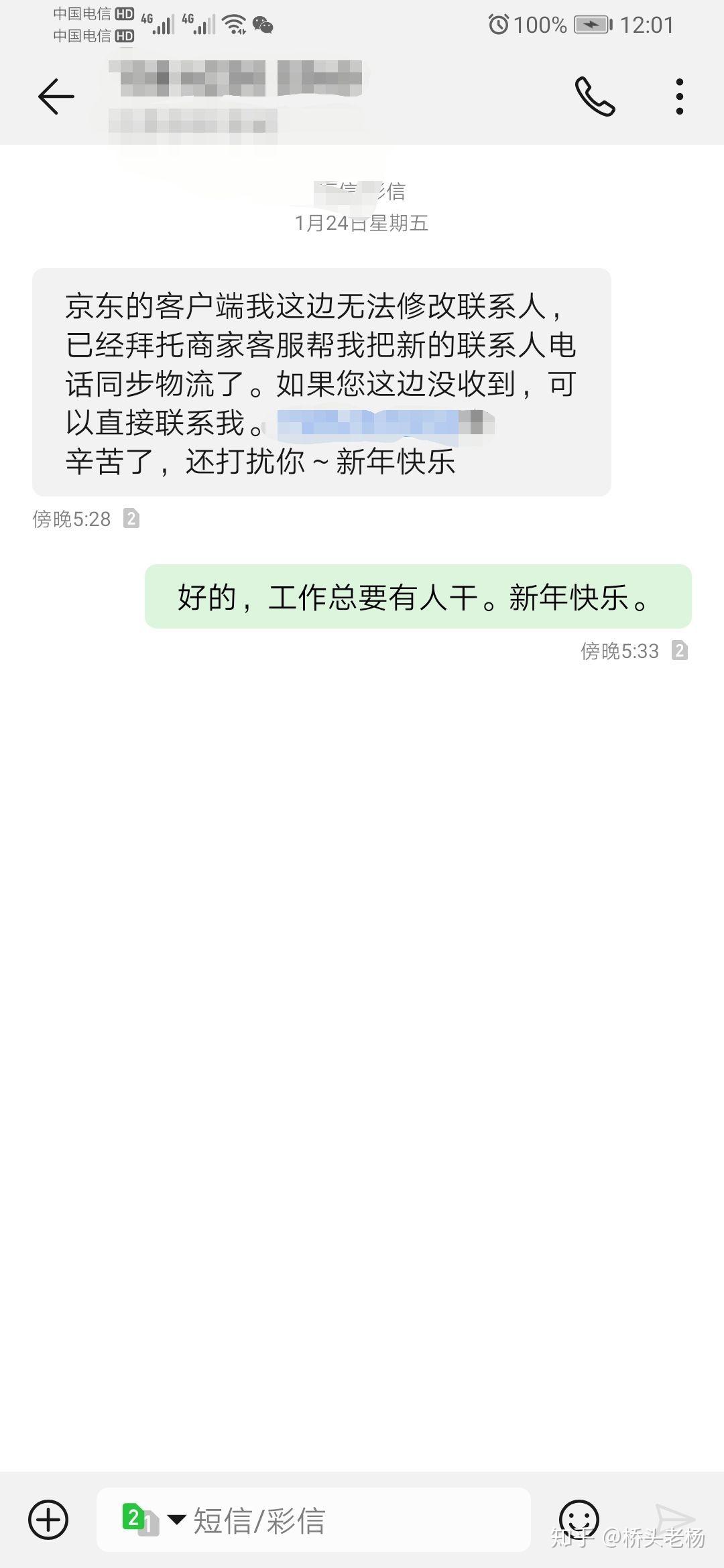 北京顺丰快递员工确诊（北京顺丰快递员疫情）