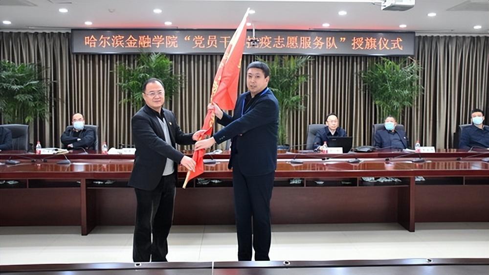 【哈尔滨疫情公告67/哈尔滨疫情公告69号】