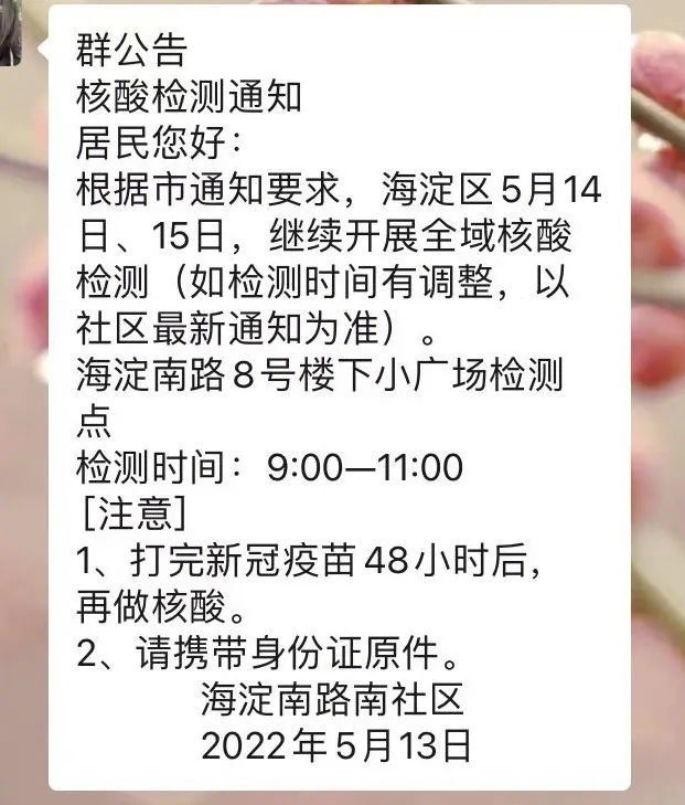 打疫苗不够48小时做核酸:打疫苗不够48小时做核酸有影响吗 打疫苗不够48小时做核酸:打疫苗不够48小时做核酸有影响吗