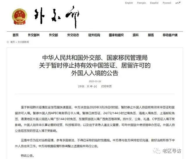 内蒙古有几个人感染新型肺炎:内蒙有多少新冠确诊病例