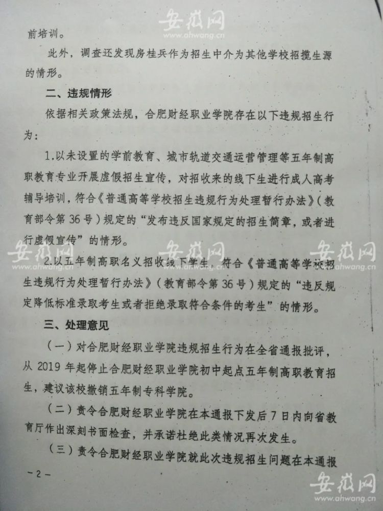 安徽、辽宁现有确诊病例全梳理:感染何时何地发生?(安徽辽宁本土病例感染何时何地发生) 安徽、辽宁现有确诊病例全梳理:感染何时何地发生?(安徽辽宁本土病例感染何时何地发生)