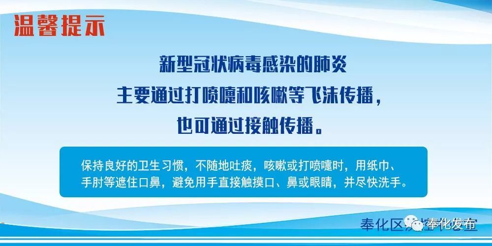 浙江新增确诊7例（浙江新增确诊1）