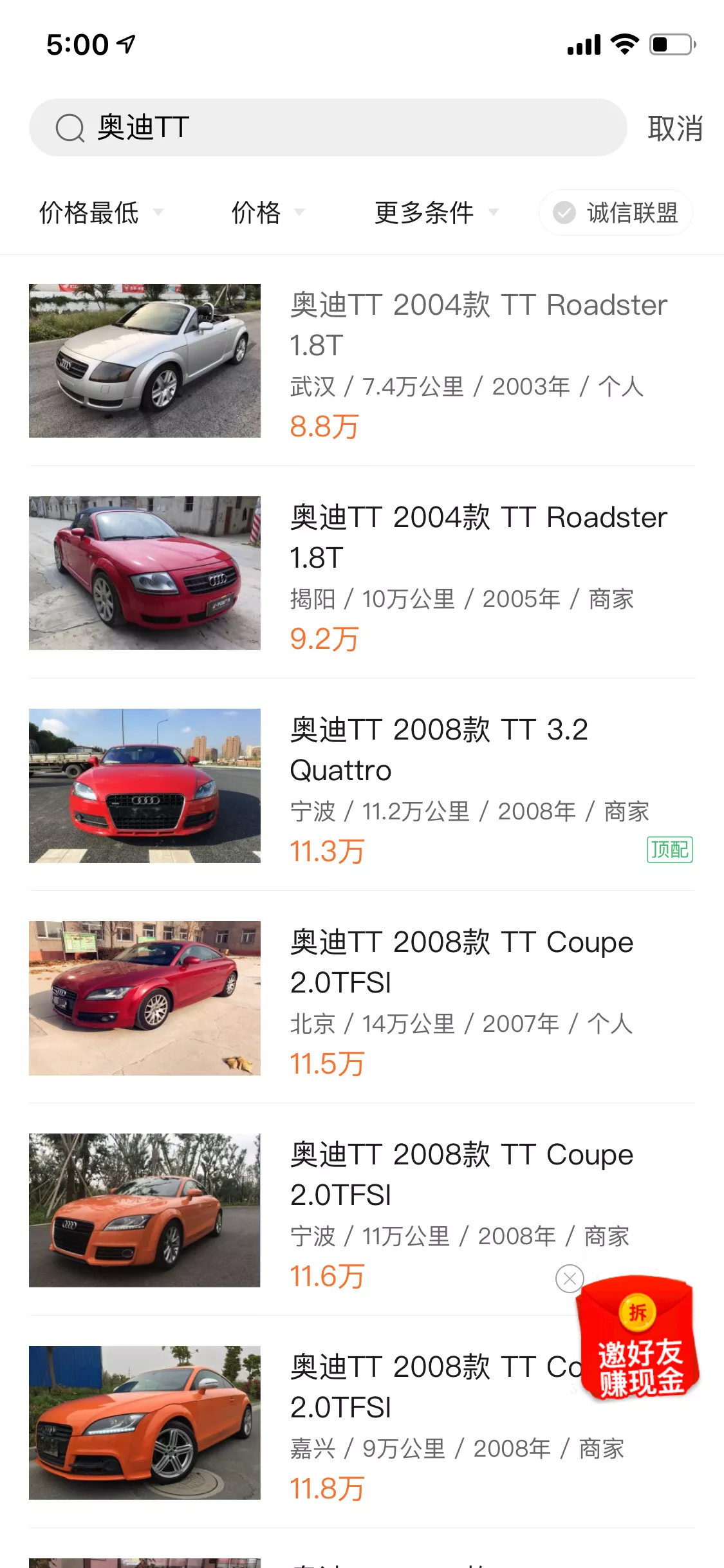 【奥迪tt敞篷价格2020款价格/奥迪敞篷tt2019款】 【奥迪tt敞篷价格2020款价格/奥迪敞篷tt2019款】