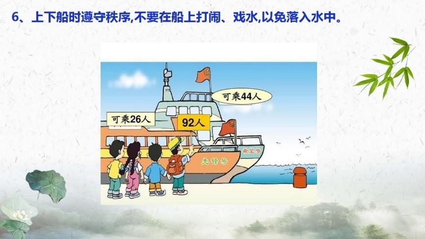 2021年清明节时间是几点几分/2021年清明节是几时几分开始