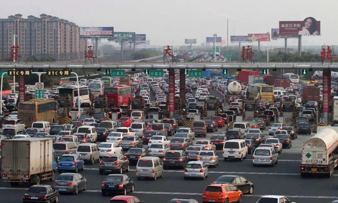 2021五一假期返程高峰（2020五一返程高峰期）