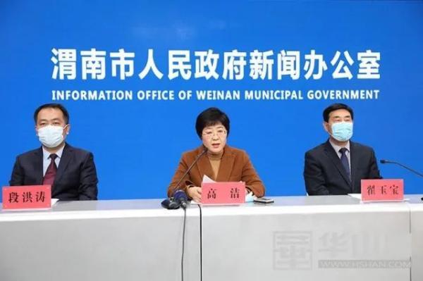 【两名上海游客并非检测阳性后擅自出游,两名上海游客在陕西核酸检测阳性】 【两名上海游客并非检测阳性后擅自出游,两名上海游客在陕西核酸检测阳性】