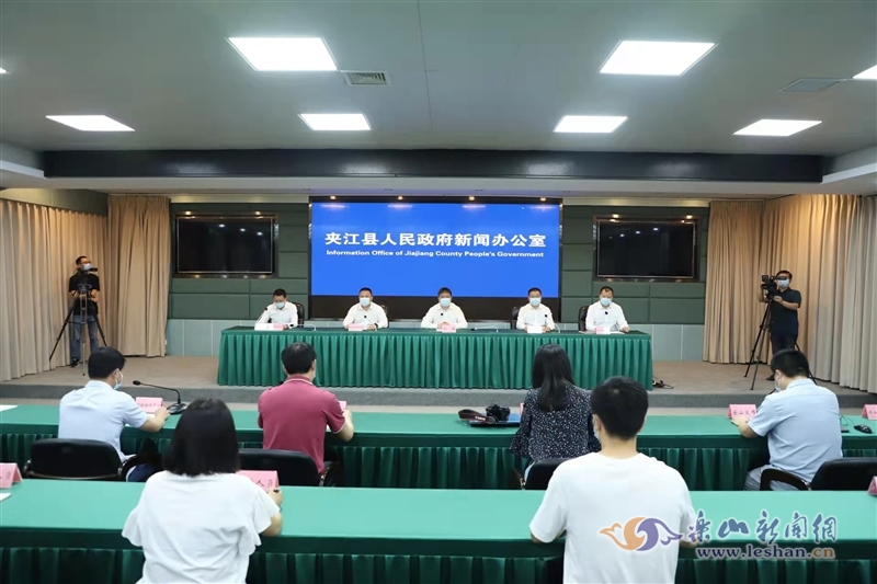 【夹江新冠肺炎,夹江防疫公告】 【夹江新冠肺炎,夹江防疫公告】