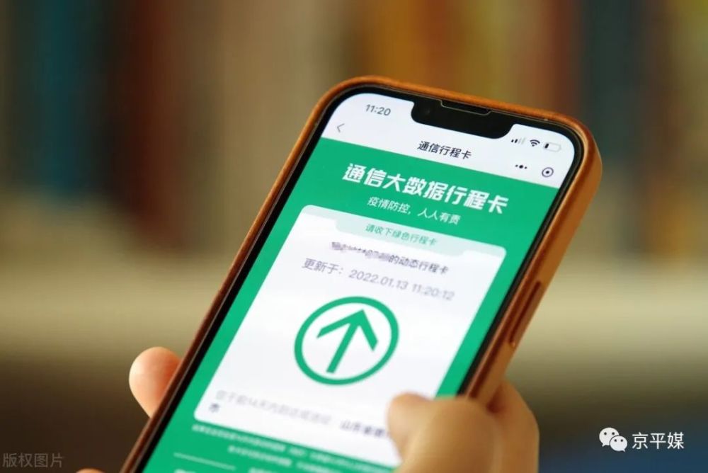 【行程码是绿色但是有星号可以坐飞机吗/行程码是绿色但是有星号需要隔离吗】