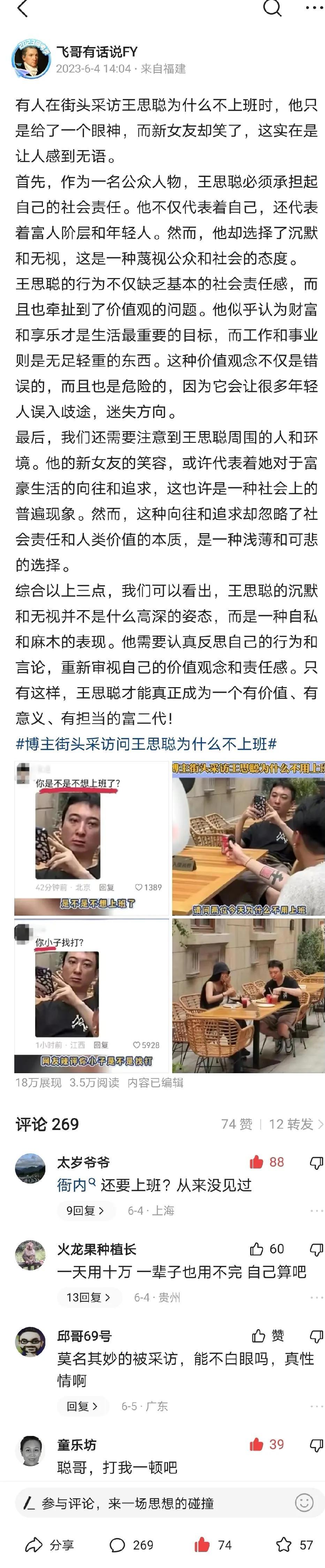 【股票300开头的是什么股票/股票300开头的是什么股票代码】