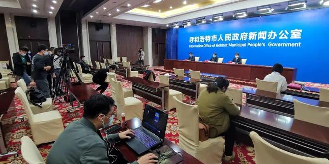 呼和浩特疫情最新数据消息（呼和浩特疫情最新公布）