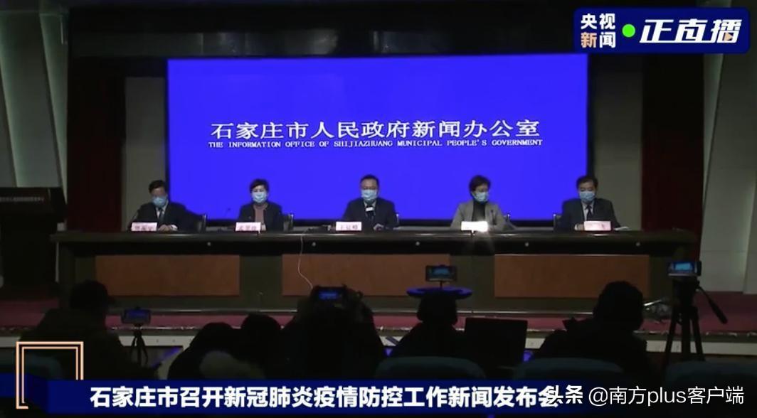 藁城小果庄疫情防控电话/藁城小果庄疫情流调