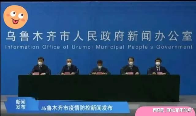 【乌鲁木齐疫情最新消息喀什什么时候才解封,喀什排除与乌鲁木齐疫情相关性】