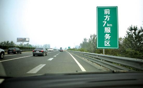 【甘肃健康码服务器超时/健康码服务超时是怎么回事】