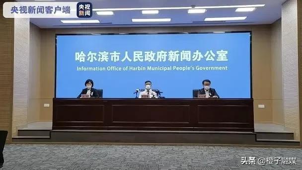 现在去哈尔滨会被隔离吗2021/现在去哈尔滨会被隔离么