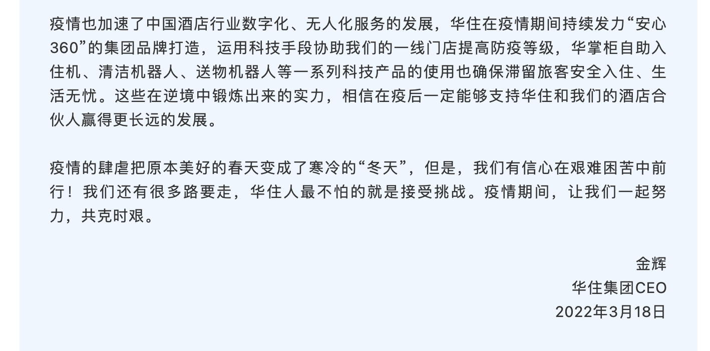 【目前北京高风险地区实施什么策略,北京对高风险地区的政策】