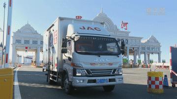 【黑河户籍居民健康码变黄码,黑河地区怎么更改黄码】