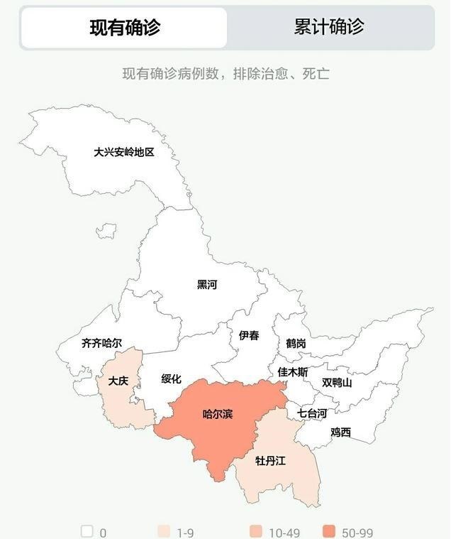 哈尔滨疫情地图分布图/哈尔滨疫情地形图 哈尔滨疫情地图分布图/哈尔滨疫情地形图