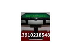 麻将机程序安装方法/麻将机程序乱了怎么调整136张