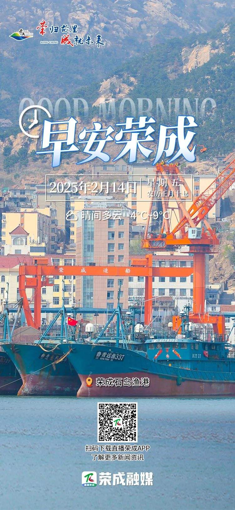 【荣成疫情静止了几次,荣成役情】