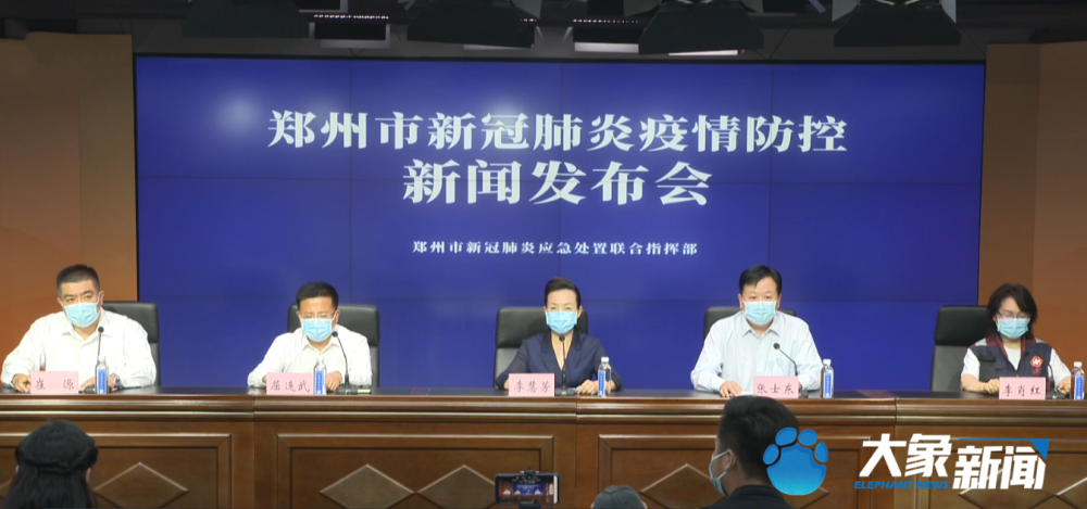 郑州不参加核酸检测会怎样（在郑州没做核酸）