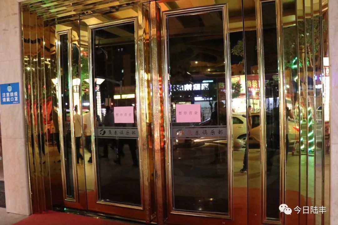 娱乐场所是否关闭/娱乐场所要关门了? 娱乐场所是否关闭/娱乐场所要关门了?