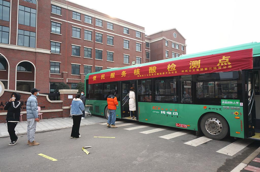 【不参与全民核酸检测/不参与全民核酸检测的原因】