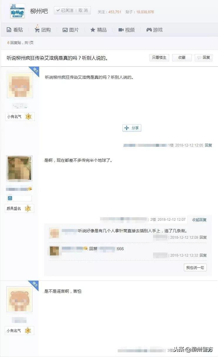 百度上的艾滋病症状可信吗/百度上查的病可信吗