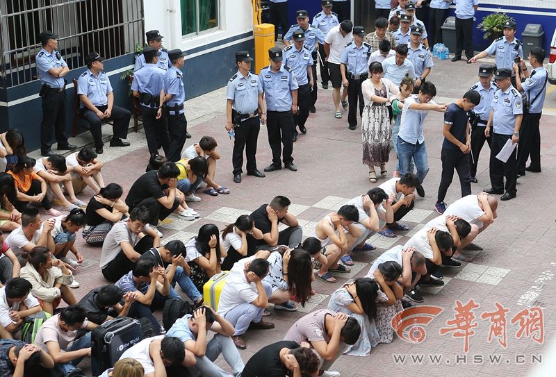 【今天西安传销体系最新消息,西安传销最新情况】