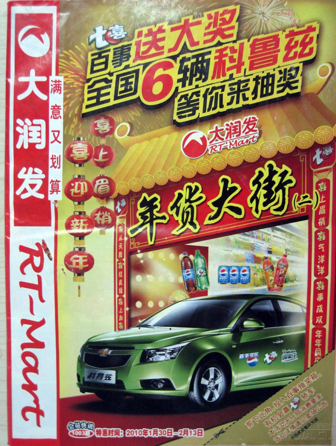 合肥大润发最新疫情/合肥大润发病例