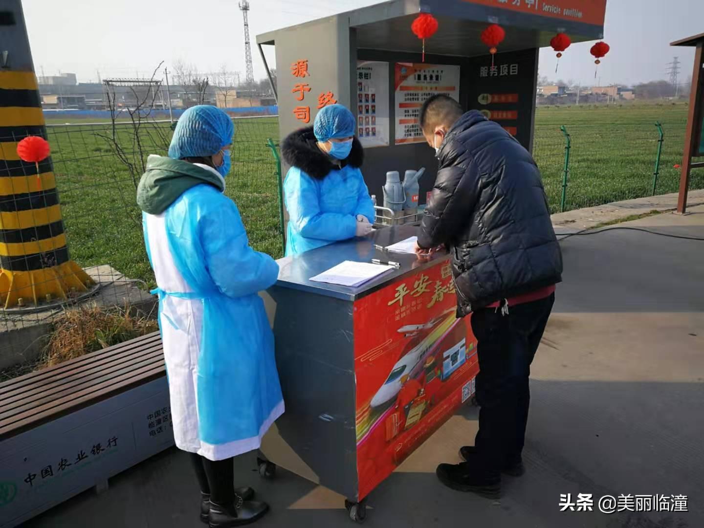 西安临潼区疫情:西安临潼区疫情报备电话