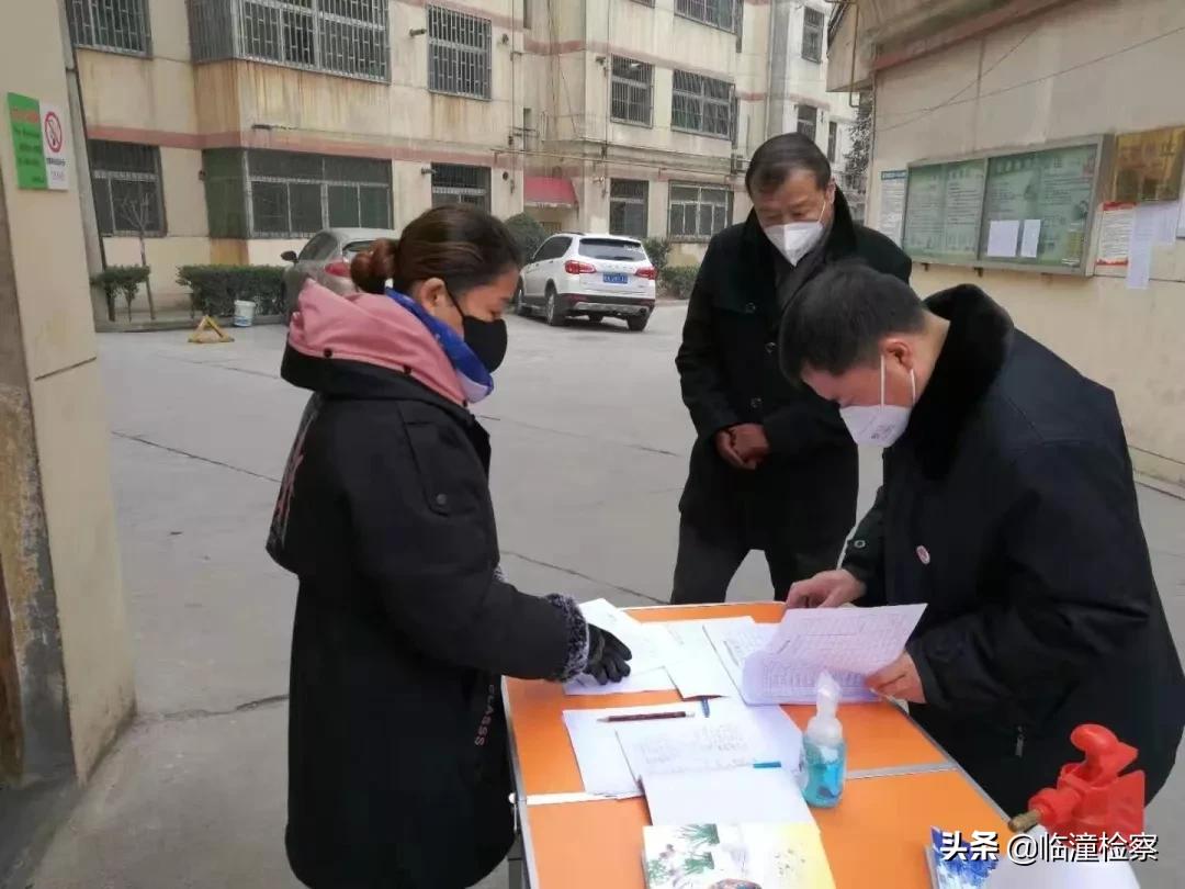西安临潼区疫情:西安临潼区疫情报备电话