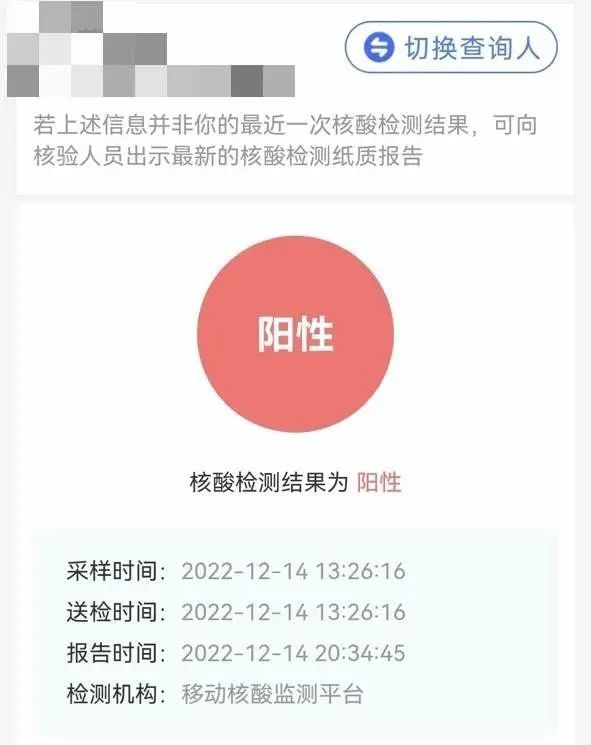【第二次发检出阳性会两年吗/两次检测阳性的概率】 【第二次发检出阳性会两年吗/两次检测阳性的概率】