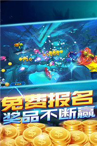 k3k捕鱼辅助软件/k3k捕鱼手机版官方下载