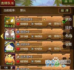 新飞飞版本/新飞飞online