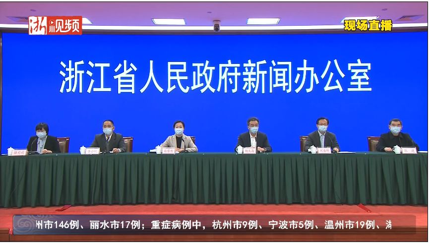 浙江疫情最新情况公布/浙江疫情最新情况公布今天 浙江疫情最新情况公布/浙江疫情最新情况公布今天