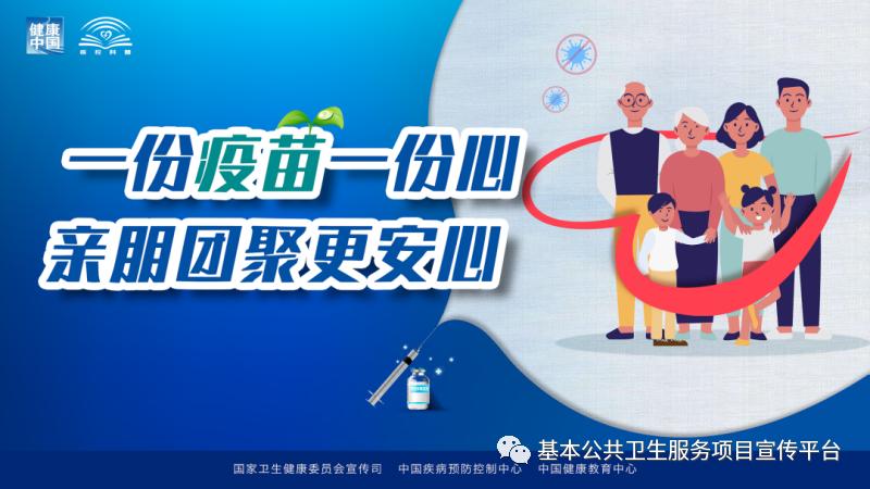 备孕期间男的可以接种新冠疫苗吗/备孕的男生能接种新冠疫苗吗