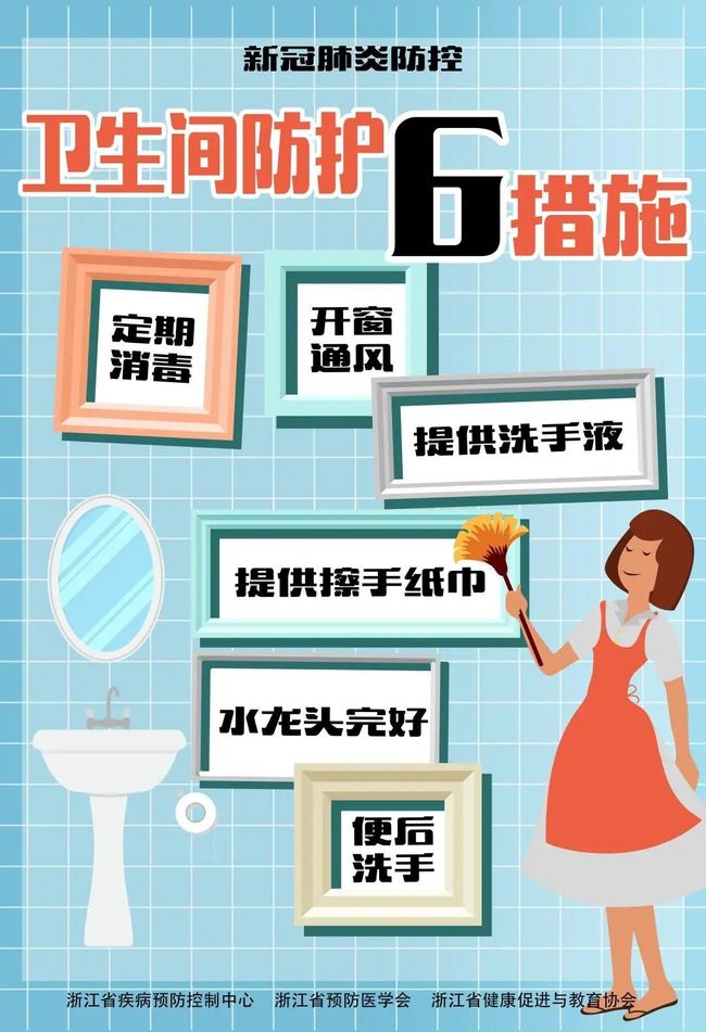 出入杭州政策/进出杭州防疫政策