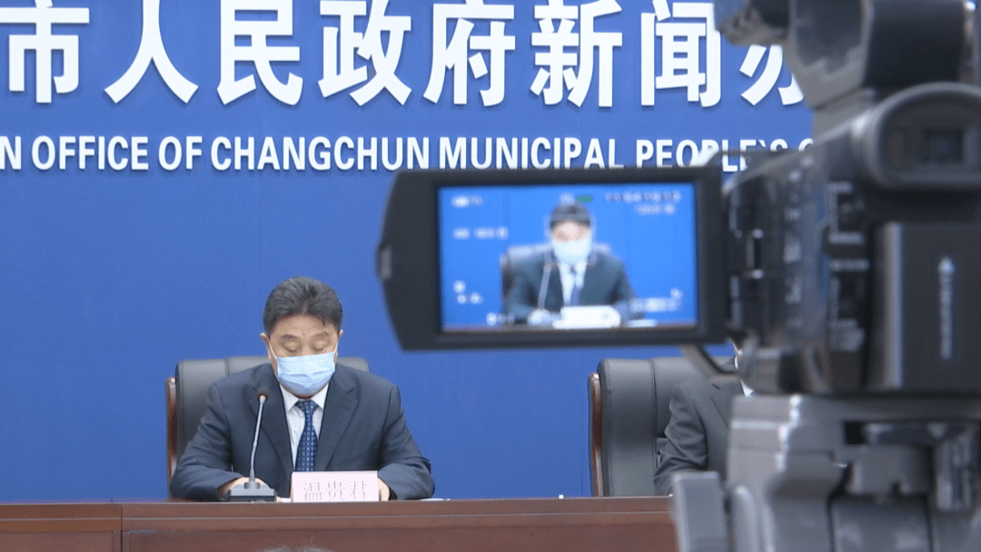 长春市疫情防控发布会视频:长春市疫情防控发布会12日