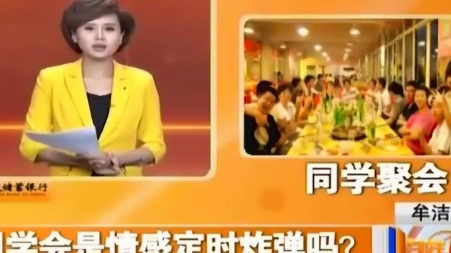 【一场同学聚会,一场同学聚会小说】