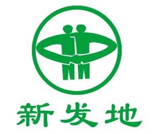新发地上市/新发地股份有限公司