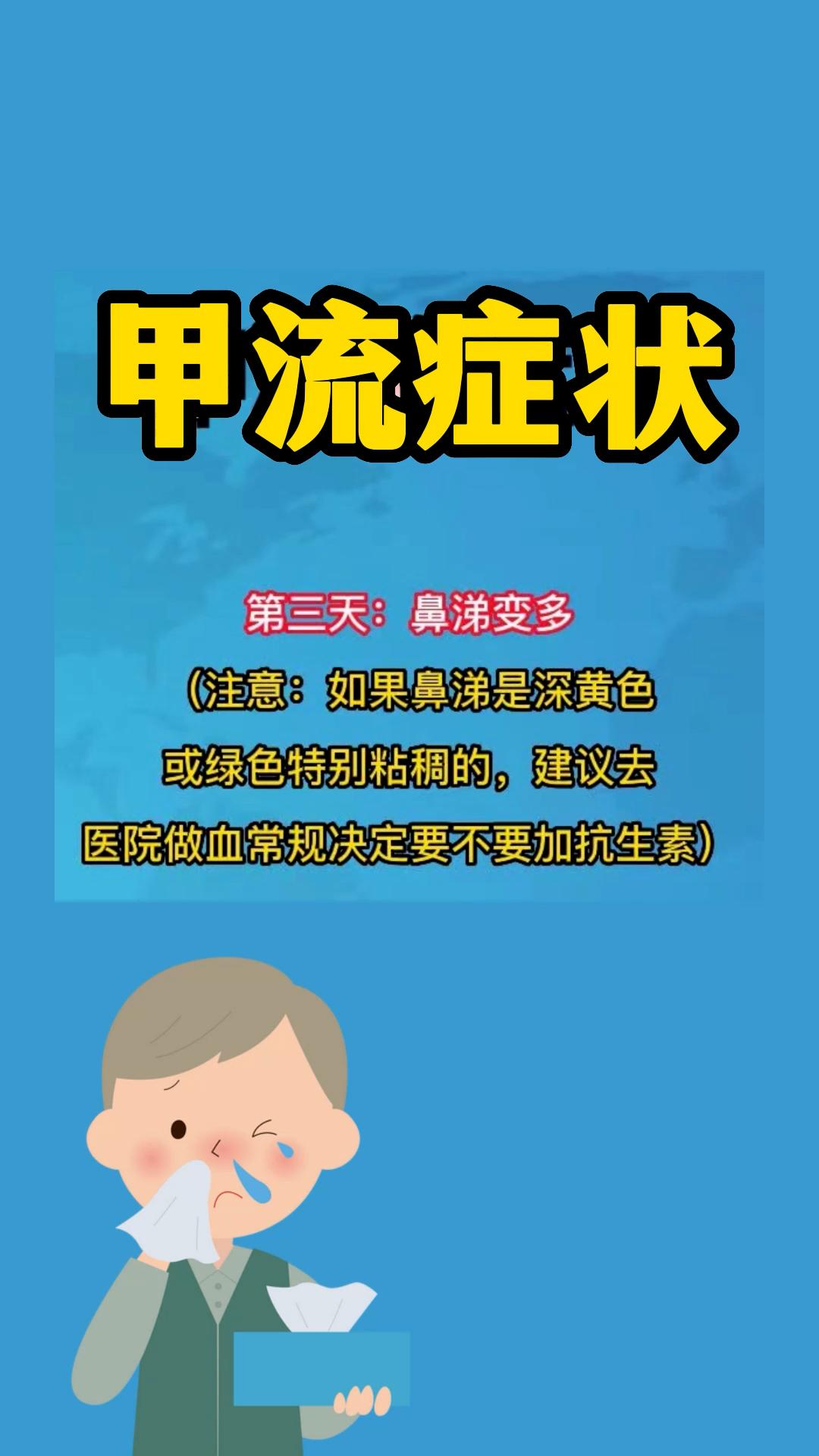 【无症状感染最新报道/无症状感染最新报道消息】