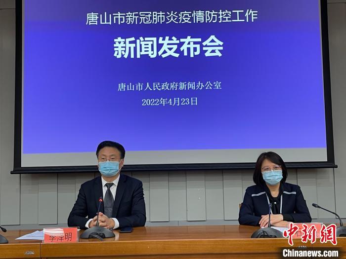 唐山新冠疑似病例（唐山新冠肺炎确诊）